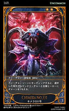 ���������꡼ No.011�Υ���ͥ������ / ��CARTE�ס����֡��������ѥå�Episode3-3���޺�ؤ�ƻ�פ�7��4����ȯ�䡣�ַи��͡ץѥ�᡼������Ƴ�����줿�������ɤξ�����������