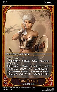 ���������꡼ No.012�Υ���ͥ������ / ��CARTE�ס����֡��������ѥå�Episode3-3���޺�ؤ�ƻ�פ�7��4����ȯ�䡣�ַи��͡ץѥ�᡼������Ƴ�����줿�������ɤξ�����������