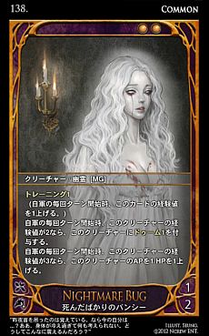 ���������꡼ No.013�Υ���ͥ������ / ��CARTE�ס����֡��������ѥå�Episode3-3���޺�ؤ�ƻ�פ�7��4����ȯ�䡣�ַи��͡ץѥ�᡼������Ƴ�����줿�������ɤξ�����������