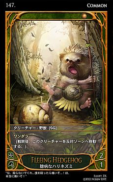 ���������꡼ No.014�Υ���ͥ������ / ��CARTE�ס����֡��������ѥå�Episode3-3���޺�ؤ�ƻ�פ�7��4����ȯ�䡣�ַи��͡ץѥ�᡼������Ƴ�����줿�������ɤξ�����������