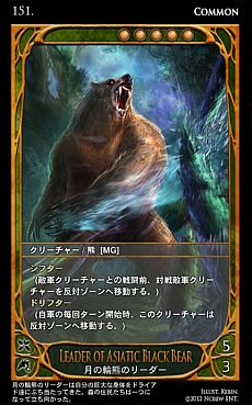 ���������꡼ No.015�Υ���ͥ������ / ��CARTE�ס����֡��������ѥå�Episode3-3���޺�ؤ�ƻ�פ�7��4����ȯ�䡣�ַи��͡ץѥ�᡼������Ƴ�����줿�������ɤξ�����������