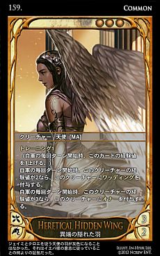 ���������꡼ No.016�Υ���ͥ������ / ��CARTE�ס����֡��������ѥå�Episode3-3���޺�ؤ�ƻ�פ�7��4����ȯ�䡣�ַи��͡ץѥ�᡼������Ƴ�����줿�������ɤξ�����������