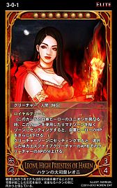 画像ギャラリー No.001のサムネイル画像 / 「CARTE」,新ブースターパックEpisode3‐4「饗宴」が8月1日に発売