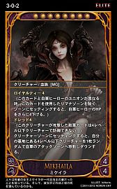 画像ギャラリー No.002のサムネイル画像 / 「CARTE」,新ブースターパックEpisode3‐4「饗宴」が8月1日に発売