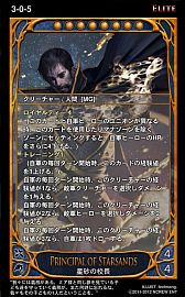 画像ギャラリー No.005のサムネイル画像 / 「CARTE」,新ブースターパックEpisode3‐4「饗宴」が8月1日に発売