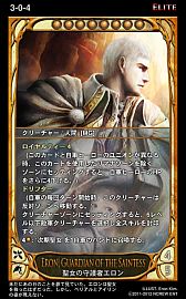 画像ギャラリー No.006のサムネイル画像 / 「CARTE」,新ブースターパックEpisode3‐4「饗宴」が8月1日に発売