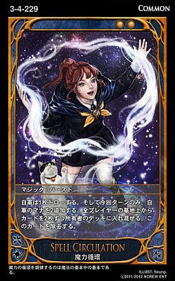 画像ギャラリー No.008のサムネイル画像 / 「CARTE」,新ブースターパックEpisode3‐4「饗宴」が8月1日に発売