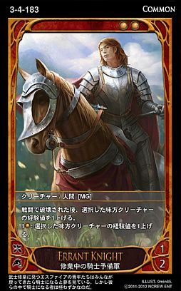 画像ギャラリー No.011のサムネイル画像 / 「CARTE」,新ブースターパックEpisode3‐4「饗宴」が8月1日に発売