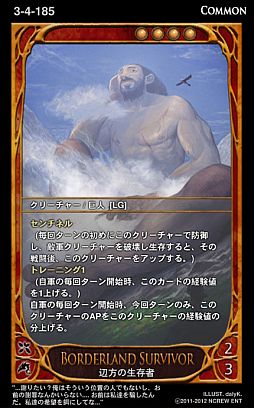 画像ギャラリー No.012のサムネイル画像 / 「CARTE」,新ブースターパックEpisode3‐4「饗宴」が8月1日に発売