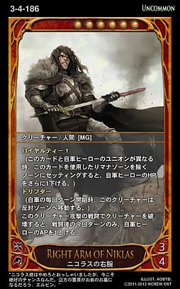 画像ギャラリー No.014のサムネイル画像 / 「CARTE」,新ブースターパックEpisode3‐4「饗宴」が8月1日に発売