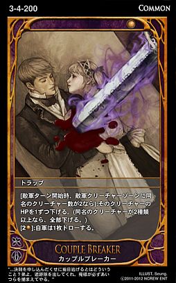 画像ギャラリー No.015のサムネイル画像 / 「CARTE」,新ブースターパックEpisode3‐4「饗宴」が8月1日に発売