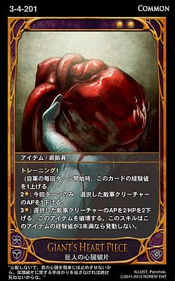 画像ギャラリー No.016のサムネイル画像 / 「CARTE」,新ブースターパックEpisode3‐4「饗宴」が8月1日に発売