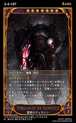 画像ギャラリー No.017のサムネイル画像 / 「CARTE」,新ブースターパックEpisode3‐4「饗宴」が8月1日に発売