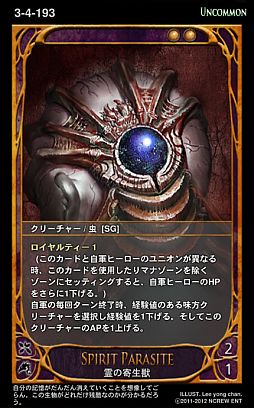 画像ギャラリー No.018のサムネイル画像 / 「CARTE」,新ブースターパックEpisode3‐4「饗宴」が8月1日に発売