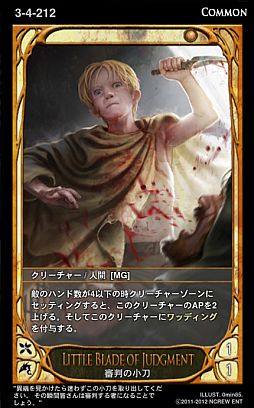 画像ギャラリー No.019のサムネイル画像 / 「CARTE」,新ブースターパックEpisode3‐4「饗宴」が8月1日に発売