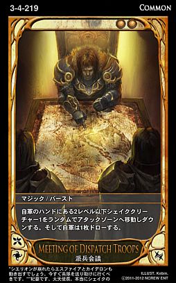 画像ギャラリー No.020のサムネイル画像 / 「CARTE」,新ブースターパックEpisode3‐4「饗宴」が8月1日に発売