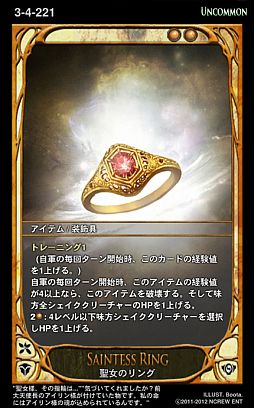 画像ギャラリー No.022のサムネイル画像 / 「CARTE」,新ブースターパックEpisode3‐4「饗宴」が8月1日に発売