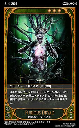 画像ギャラリー No.023のサムネイル画像 / 「CARTE」,新ブースターパックEpisode3‐4「饗宴」が8月1日に発売