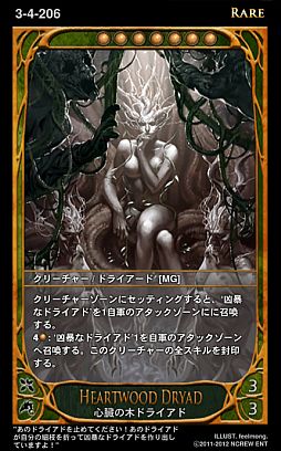 画像ギャラリー No.024のサムネイル画像 / 「CARTE」,新ブースターパックEpisode3‐4「饗宴」が8月1日に発売