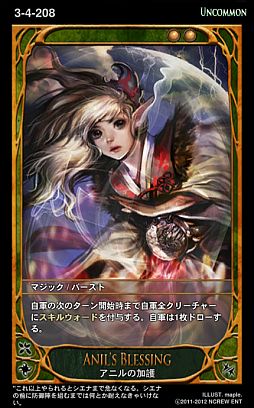 画像ギャラリー No.025のサムネイル画像 / 「CARTE」,新ブースターパックEpisode3‐4「饗宴」が8月1日に発売