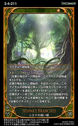 画像ギャラリー No.026のサムネイル画像 / 「CARTE」,新ブースターパックEpisode3‐4「饗宴」が8月1日に発売