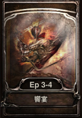 画像ギャラリー No.028のサムネイル画像 / 「CARTE」,新ブースターパックEpisode3‐4「饗宴」が8月1日に発売