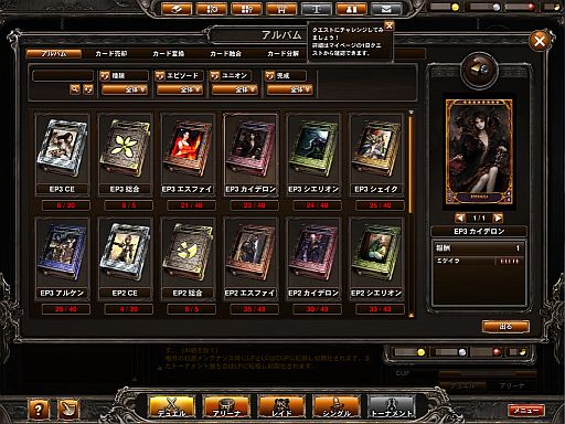 画像ギャラリー No.029のサムネイル画像 / 「CARTE」,新ブースターパックEpisode3‐4「饗宴」が8月1日に発売