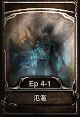 画像ギャラリー No.002のサムネイル画像 / 「CARTE」,新ブースターパックEpisode4-1「氾濫」が9月5日に発売