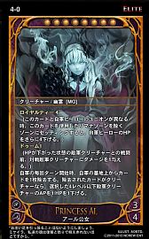 画像ギャラリー No.003のサムネイル画像 / 「CARTE」,新ブースターパックEpisode4-1「氾濫」が9月5日に発売