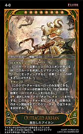 画像ギャラリー No.006のサムネイル画像 / 「CARTE」,新ブースターパックEpisode4-1「氾濫」が9月5日に発売