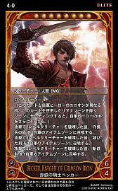 画像ギャラリー No.008のサムネイル画像 / 「CARTE」,新ブースターパックEpisode4-1「氾濫」が9月5日に発売