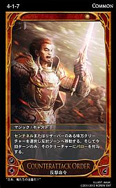 画像ギャラリー No.009のサムネイル画像 / 「CARTE」,新ブースターパックEpisode4-1「氾濫」が9月5日に発売