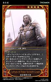 画像ギャラリー No.011のサムネイル画像 / 「CARTE」,新ブースターパックEpisode4-1「氾濫」が9月5日に発売