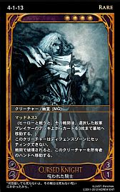 画像ギャラリー No.013のサムネイル画像 / 「CARTE」,新ブースターパックEpisode4-1「氾濫」が9月5日に発売