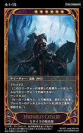 画像ギャラリー No.014のサムネイル画像 / 「CARTE」,新ブースターパックEpisode4-1「氾濫」が9月5日に発売