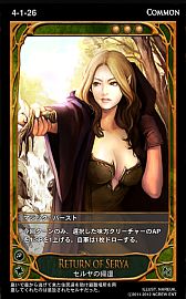 画像ギャラリー No.015のサムネイル画像 / 「CARTE」,新ブースターパックEpisode4-1「氾濫」が9月5日に発売