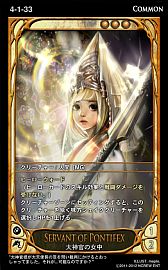 画像ギャラリー No.018のサムネイル画像 / 「CARTE」,新ブースターパックEpisode4-1「氾濫」が9月5日に発売