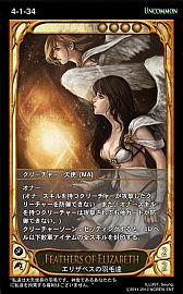 画像ギャラリー No.020のサムネイル画像 / 「CARTE」,新ブースターパックEpisode4-1「氾濫」が9月5日に発売