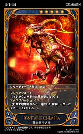 画像ギャラリー No.021のサムネイル画像 / 「CARTE」,新ブースターパックEpisode4-1「氾濫」が9月5日に発売