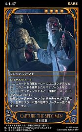 画像ギャラリー No.022のサムネイル画像 / 「CARTE」,新ブースターパックEpisode4-1「氾濫」が9月5日に発売