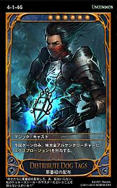 画像ギャラリー No.023のサムネイル画像 / 「CARTE」,新ブースターパックEpisode4-1「氾濫」が9月5日に発売