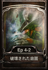 画像ギャラリー No.002のサムネイル画像 / 「CARTE」ブースターパックEpisode4-2が10月4日発売。カードの一部を紹介