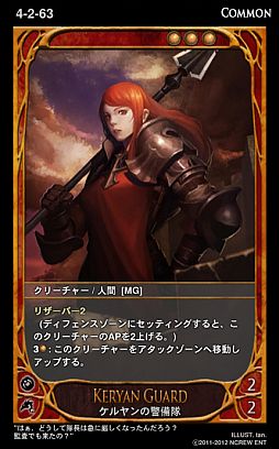 画像ギャラリー No.003のサムネイル画像 / 「CARTE」ブースターパックEpisode4-2が10月4日発売。カードの一部を紹介