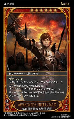 画像ギャラリー No.004のサムネイル画像 / 「CARTE」ブースターパックEpisode4-2が10月4日発売。カードの一部を紹介