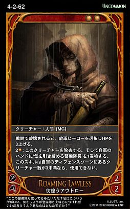 画像ギャラリー No.006のサムネイル画像 / 「CARTE」ブースターパックEpisode4-2が10月4日発売。カードの一部を紹介