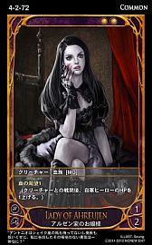 画像ギャラリー No.007のサムネイル画像 / 「CARTE」ブースターパックEpisode4-2が10月4日発売。カードの一部を紹介