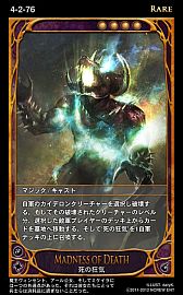 画像ギャラリー No.008のサムネイル画像 / 「CARTE」ブースターパックEpisode4-2が10月4日発売。カードの一部を紹介