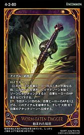 画像ギャラリー No.009のサムネイル画像 / 「CARTE」ブースターパックEpisode4-2が10月4日発売。カードの一部を紹介