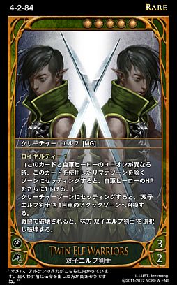 画像ギャラリー No.011のサムネイル画像 / 「CARTE」ブースターパックEpisode4-2が10月4日発売。カードの一部を紹介