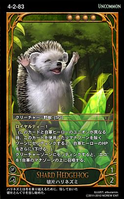 画像ギャラリー No.012のサムネイル画像 / 「CARTE」ブースターパックEpisode4-2が10月4日発売。カードの一部を紹介